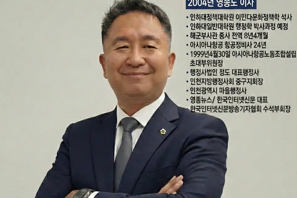 [우경원의 미니칼럼] 우리나라에 동포청은 있고, 이민청은 없다