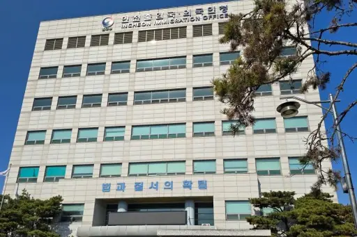 법무부, ‘2030 이민정책 미래전략’ 발표…우수 인재 유치·지역경제 활성화 추진