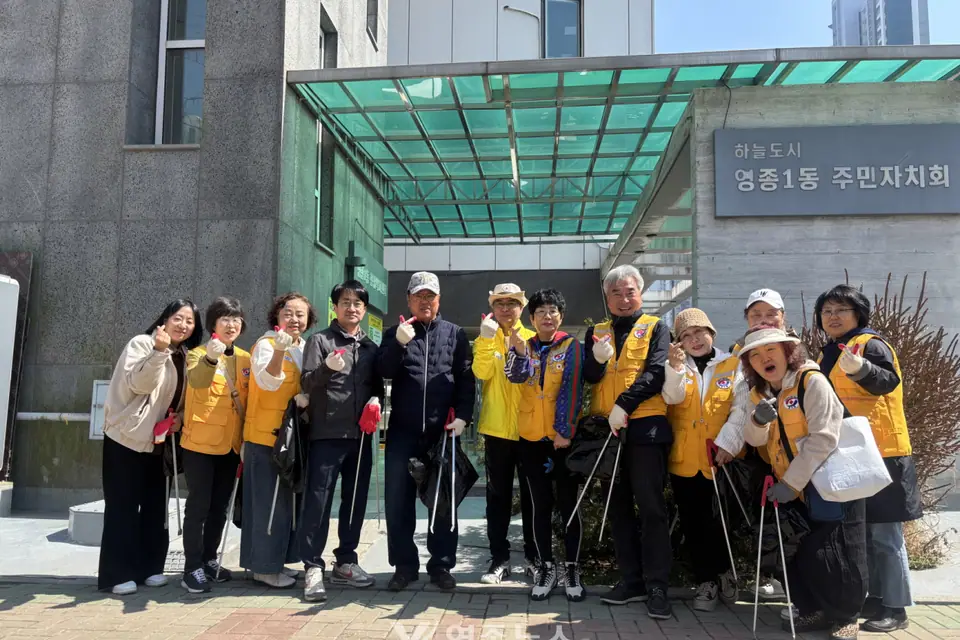 영종1동 적십자회, 봄맞이 환경정비 활동 전개