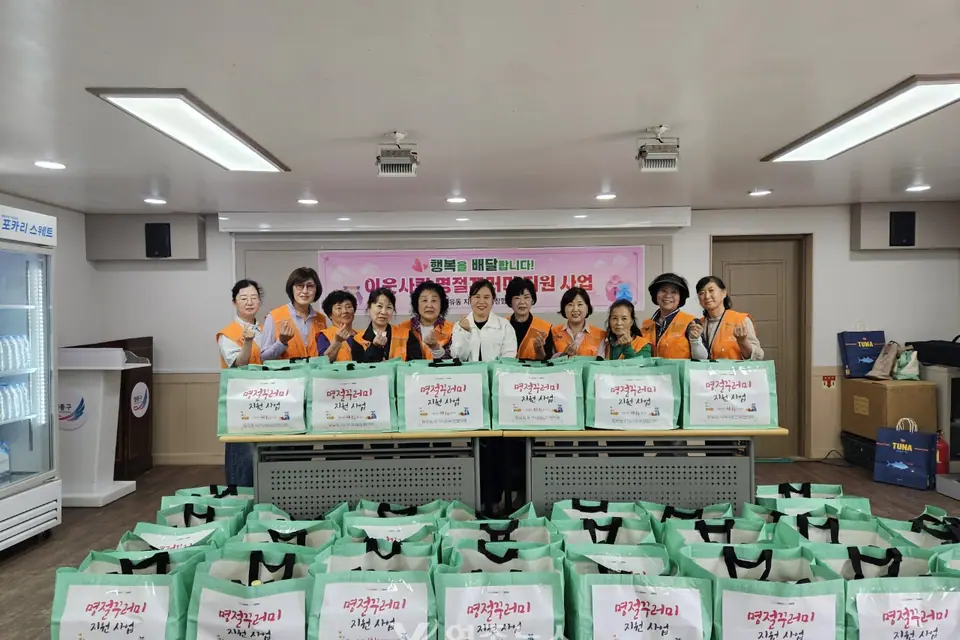 용유동 지역사회보장협의체, 추석 앞두고 40가구에 ‘명절꾸러미’ 전달
