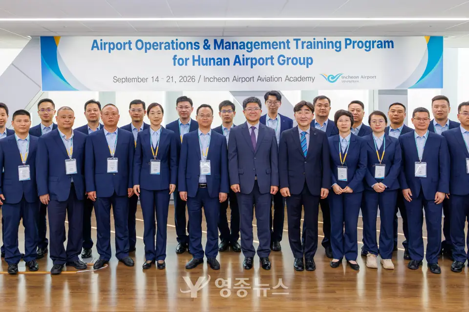 중국 공항 경영진이 영종으로 왔다…인천공항 ‘운영 노하우’ 직접 배워