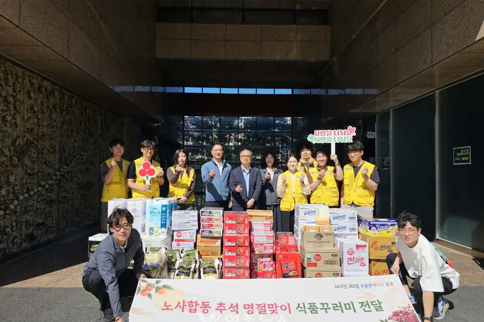 “공항기업과 지역이 함께 따뜻한 추석을”…인천공항에너지 노사, 운서2동에 식품꾸러미