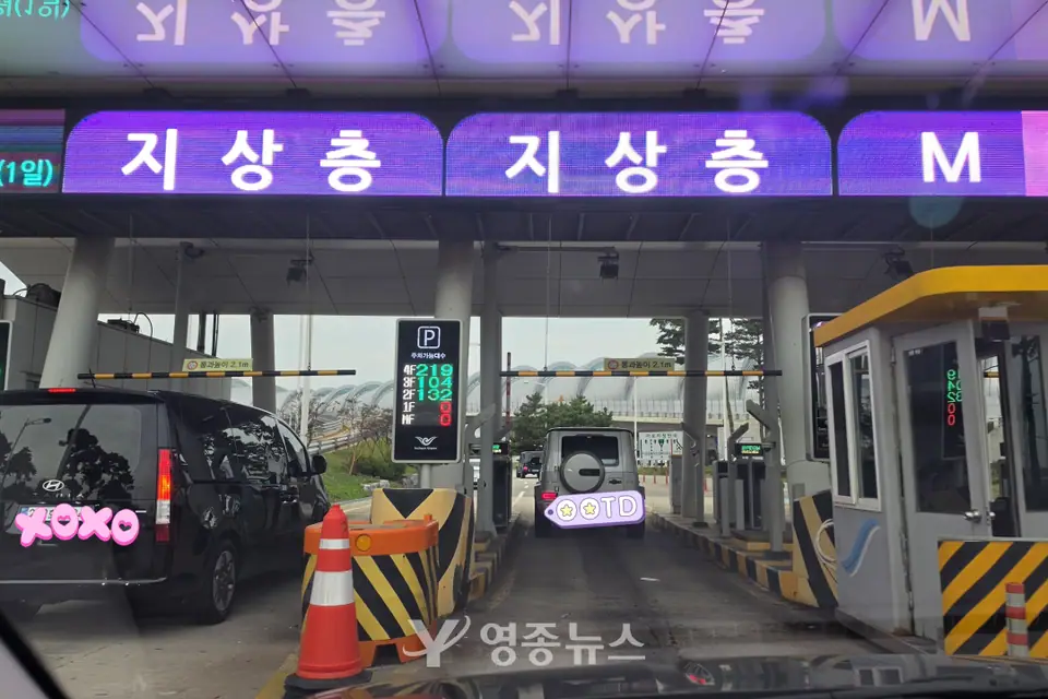 추석 인천공항 주차장 직접 가보니…일부 구역 ‘만차’, 빈자리 찾아 이동