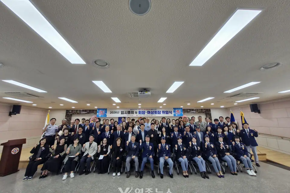 영종구재향군인회 새 출발…초대 회장 황중석·여성회장 김경희 취임