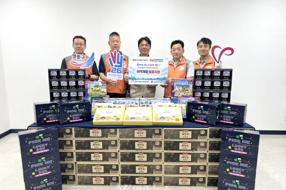 한전·영종구자원봉사센터, 취약계층 70가구 찾아 ‘따뜻한 나눔’