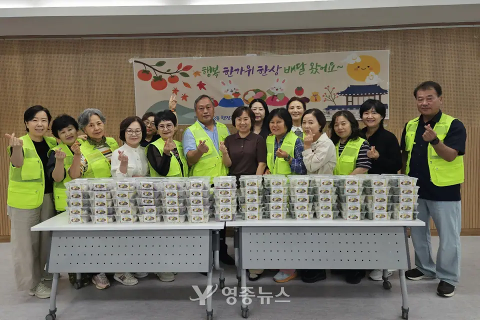 “추석 떡 왔습니다”…영종2동, 취약계층 어르신 70가구 직접 찾아