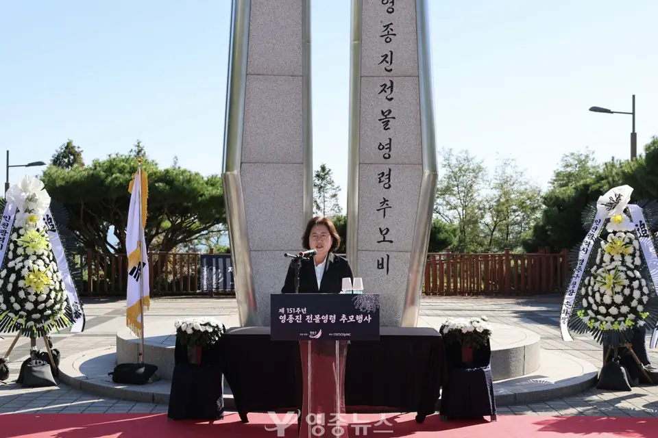 영종진 전몰영령 35위 기렸다…주민 참여·홍보 부족은 ‘아쉬움’