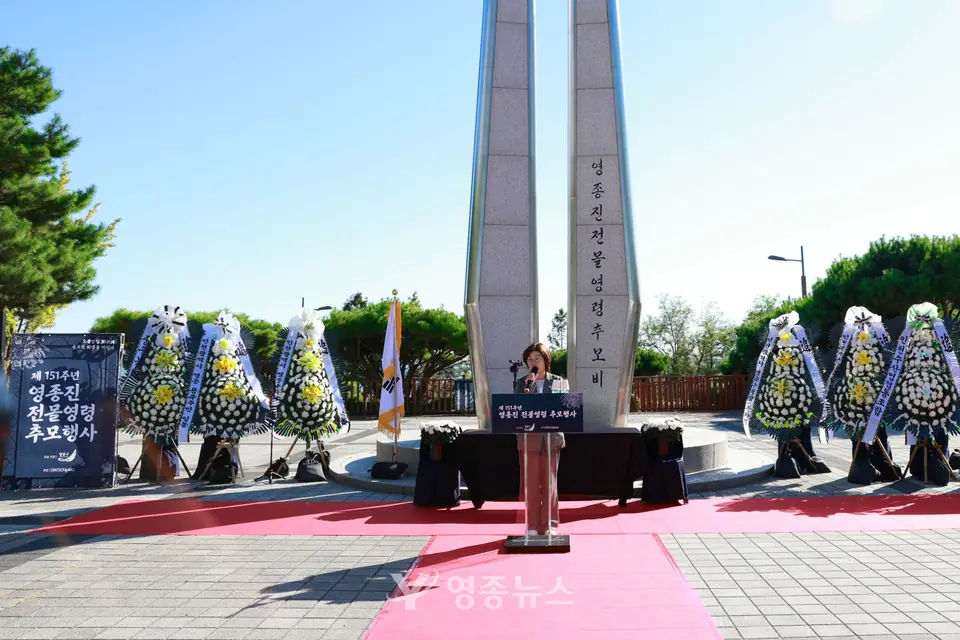 영종구의회, 영종진 전몰영령 추모…“선조들의 희생 잊지 않겠다”